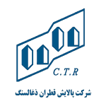 پالایش زغال سنگ قطران